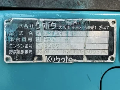 KUBOTA RX-306E
