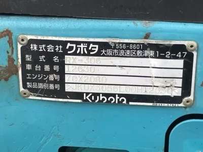 KUBOTA RX-306