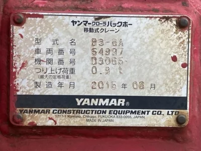 YANMAR B3-6A