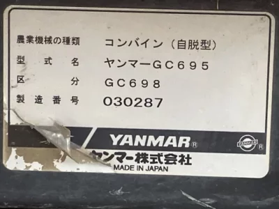 YANMAR OTHER