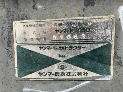 YANMAR OTHER