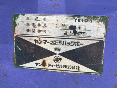 YANMAR YB10-2