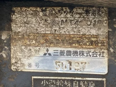 Mitsubishi MITUBISHI