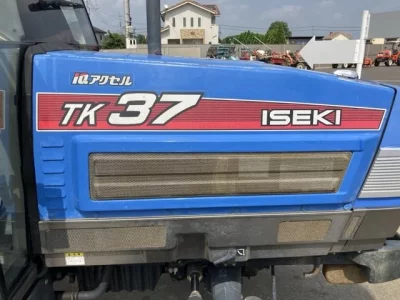 ISEKI OTHER