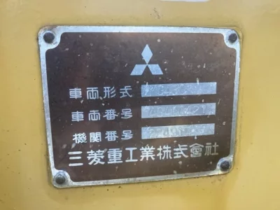 Mitsubishi MITUBISHI