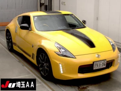 Nissan FAIRLADYZ