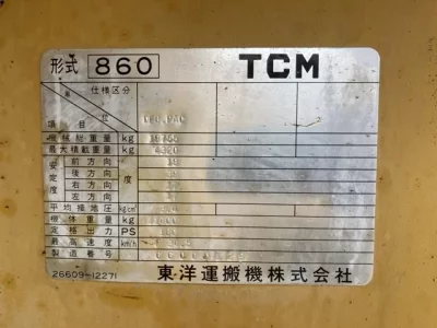 TCM WHEELLOADER