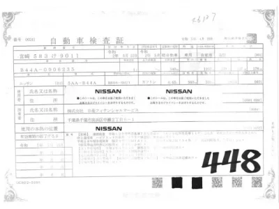 Nissan ROOX