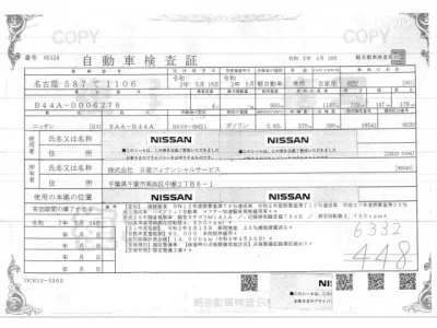 Nissan ROOX