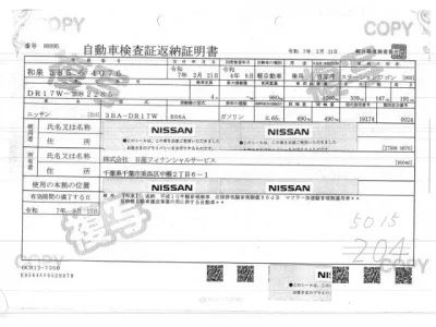 Nissan CLIPPER RIO