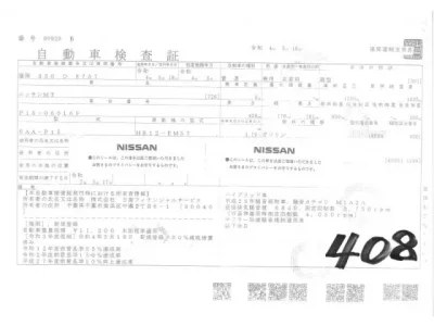 Nissan KIX
