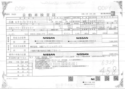 Nissan CLIPPER VAN