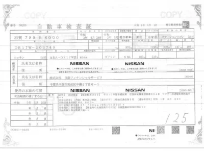 Nissan CLIPPER RIO