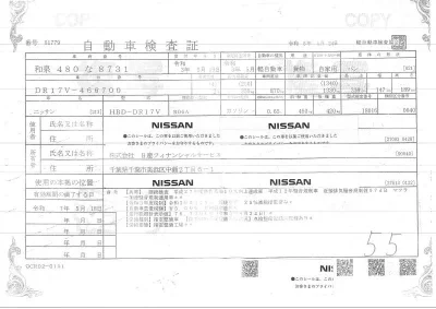 Nissan CLIPPER VAN