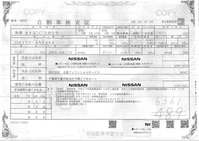 Nissan CLIPPER VAN