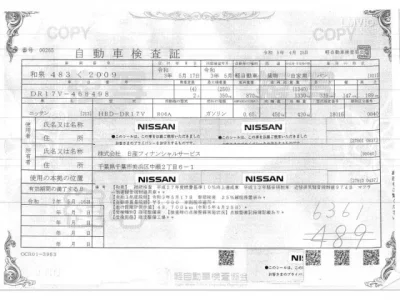 Nissan CLIPPER VAN