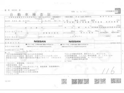 Nissan NOTE