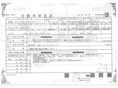 Nissan CLIPPER RIO