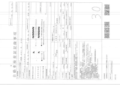 Nissan NV200