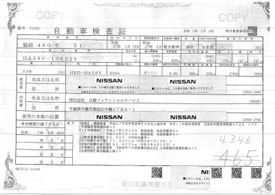 Suzuki ALTO VAN