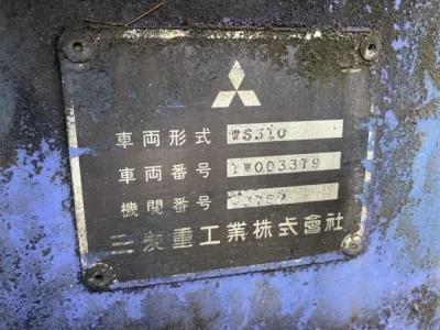 Mitsubishi MITUBISHI