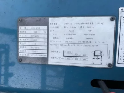 SUMITOMO FORKLIFT