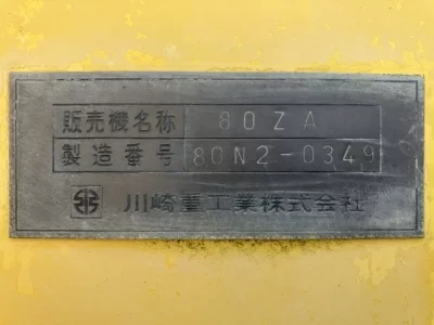 KAWASAKI 80ZA
