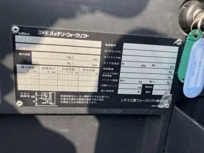 OTHERS NICHIYU FORKLIFT