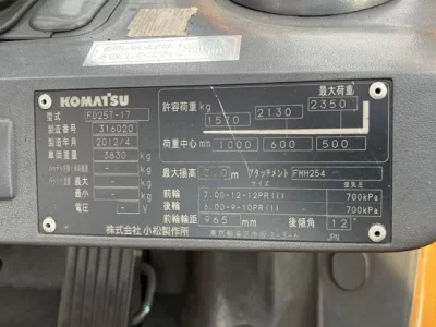 KOMATSU FORKLIFT
