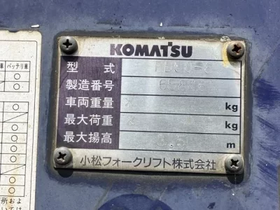 KOMATSU FORKLIFT
