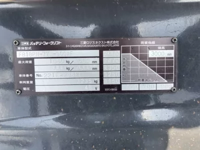 Mitsubishi FORKLIFT