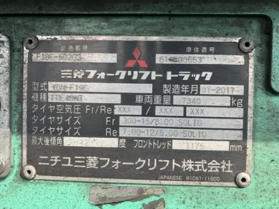 OTHERS NICHIYU FORKLIFT