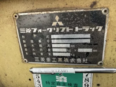 Mitsubishi FORKLIFT