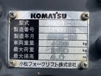 KOMATSU FORKLIFT