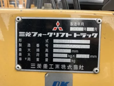 Mitsubishi FORKLIFT