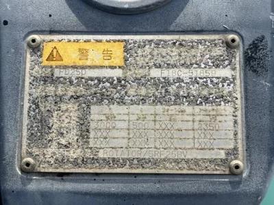 Mitsubishi FORKLIFT