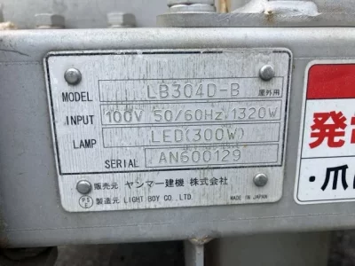 YANMAR LB304D-B