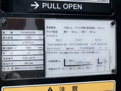 SUMITOMO FORKLIFT