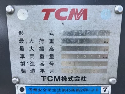 TCM FORKLIFT