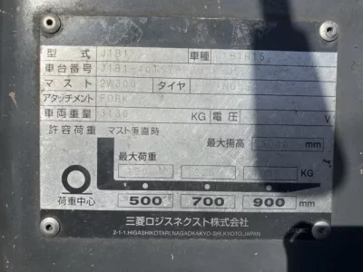 Mitsubishi FORKLIFT