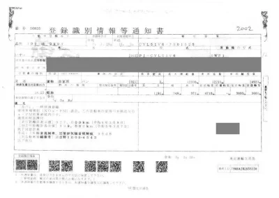 Isuzu GIGA
