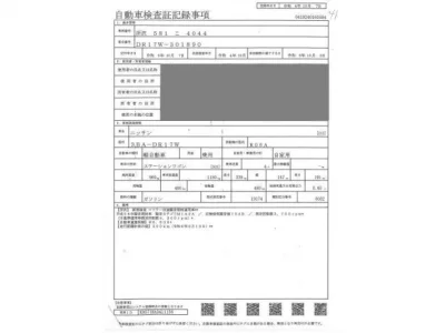 Nissan CLIPPER RIO