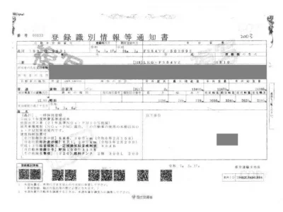 Mitsubishi SUPER GREAT