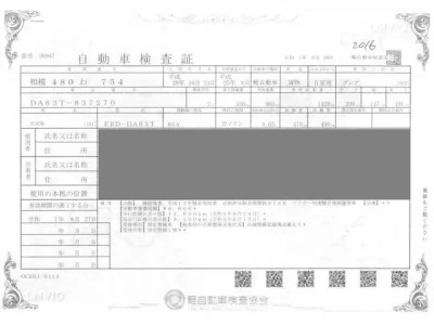 Suzuki CARRY TRUCK