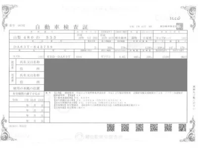 Suzuki CARRY TRUCK