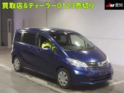 Honda FREED