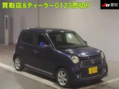 Honda N ONE