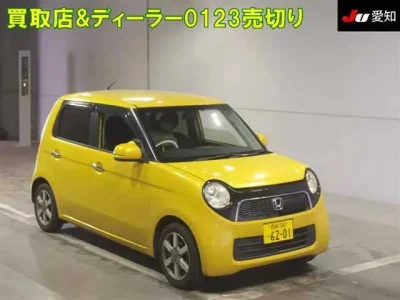 Honda N ONE