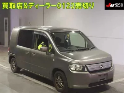 Honda SPIKE