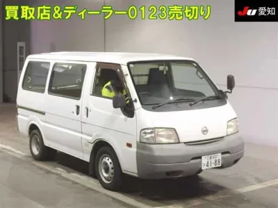 Nissan VANETTE VAN